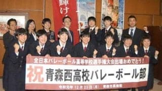 「春高バレー」出場の青森西　市長に健闘誓う