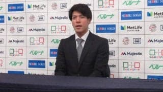 西武山野辺、現状維持の1200万円でサイン　楽天茂木に弟子入り「色々聞いてみたい」