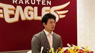 楽天移籍の涌井秀章が入団会見で決意　「希望はもちろん先発」「勝ち取りたい」