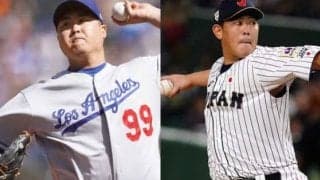 【MLB】Bジェイズ加入の柳賢振、山口俊のローテ争いに影響？　米メディア「5番手の枠を」