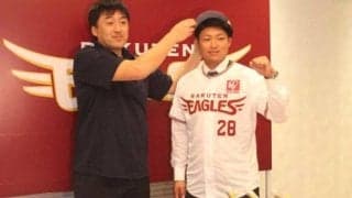 楽天加入の酒居、ハワイ家族旅行帰りに移籍の連絡受ける　「最初はビックリしたが…」