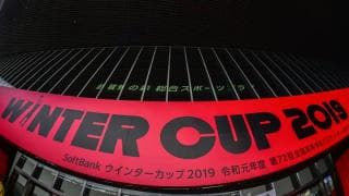 ウインターカップの1日目が終了、番狂わせはなく強豪校が力を見せて勝ち上がる