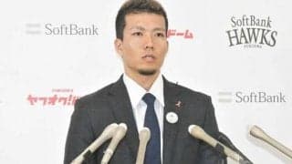 鷹千賀は3億円、甲斐は城島以来の1億捕手、楽天涌井は大幅ダウン…　23日の主な契約更改