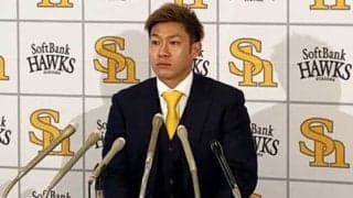 鷹・柳田、新たに7年契約締結！　メジャー封印、生涯鷹宣言「長く野球ができる」