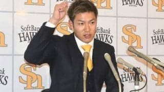 7年契約結んだ鷹・柳田、球団には珍要求　交渉の大半は「筑後のシャワーが…」 