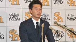 鷹岩嵜、2000万円減の年俸7500万円で更改　今月一般女性と入籍「今まで以上に…」