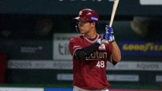 楽天がルーキー渡邊の入籍を発表「心の支え」　お相手は同い年の一般女性