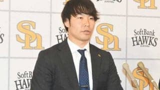 鷹・武田、3年連続ダウンの8000万円　500万円減に「不甲斐ないシーズンだった」