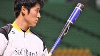 鷹・上林、なぜ異例の文書で契約更改に？　三笠GMが説明「トレーニングを…」