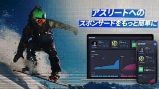 アスリートと企業を繋ぎ、スポンサードの効率化を促進するサービス「DS-Port」開始