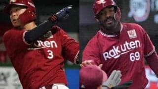 得点数リーグ3位、FA移籍の浅村らが躍動、来季は転換期？…　楽天19年野手陣