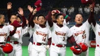 楽天ジュニアが連覇へ劇的サヨナラ弾で初戦突破！牧田明久監督「泣きそうになりました」