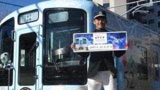 西武栗山、縁ある「52」にちなみファンと“鉄道交流”　「西武球場前はどんな駅なんだろう」