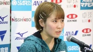 平野美宇「日本に貢献できる選手に」　世界卓球代表に内定し意気込み