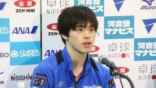 森薗政崇「伊藤選手から教わった」　“美誠サーブ”で世界卓球団体代表切符掴む