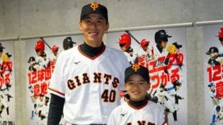 141cmの小兵・藤越捷の一打で読売ジュニアが巨人阪神伝統の一戦を制す