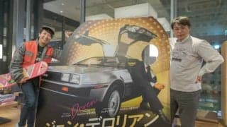 ジョン・デロリアンとは何者か？ 全部が黒になったオセロ…映画公開直前トークイベント