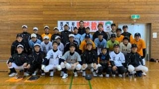 巨人広報部の矢貫氏が故郷で野球教室！　G党獲得目指すも思わぬ“ライバル”出現