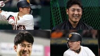 坂本、菅野、丸、岡本…主力集結巨人レア写真にファン感動　「その笑顔が見たかった」