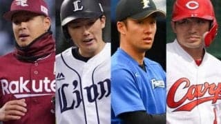 大みそかに日ハム斎藤佑が結婚発表！　球界も“令和婚”ラッシュ、西武源田や広島鈴木も