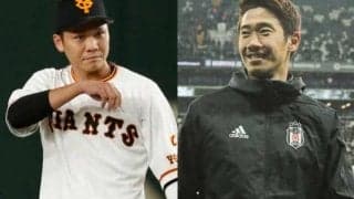 巨人坂本＆サッカー香川は「やばたん」異業種スターの2S写真にファン歓喜「おぉぉ」