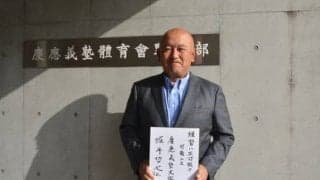 【野球】堀井哲也新監督就任インタビュー