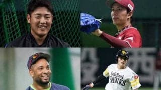プロ野球のねずみ年“年男”は？　巨人岡本、広島長野、鷹・周東らに注目