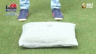 クッションを使ってバンカーショット上達ドリル【田島創志プロゴルフ1分ドリル】