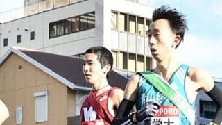 後半に失速し往路９位に終わる　巻き返しを誓う