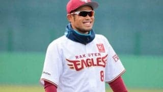 楽天今江コーチ、PL学園時代の“秘蔵”2ショット公開にファン歓喜「男前」「PL魂」