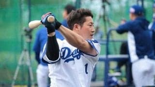 「弟相手に肩をつくる」元中日の友永が投球動画公開　ファン「現役いけそう」