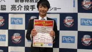 西武森脇亮介、トークショーで新年の誓い！　「今季は50登板を目標に頑張ります」