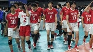 千葉県勢は男女とも初戦敗退　春高バレー