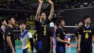 東京勢は駿台学園、八王子実践が勝利　早実は惜敗　春高バレー
