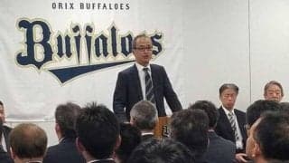 オリックスが年賀式、ジョーンズら大型補強で球団社長は期待　「目標は勿論、優勝」