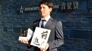 DeNAドラ4東妻が入寮、プロ入りに「不安も」　ロッテの兄・勇輔からは「頑張れの一言」