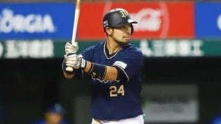 元オリ宮崎、第2の人生は保険会社の営業マンに　自身のインスタグラムで報告