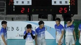 女子の古川学園がストレート勝ち　男子は東福岡が準々決勝へ　春高バレー速報（２）