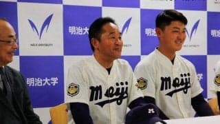 田中体制スタート！　昨季５位からの巻き返しへ決意表明／新監督就任会見