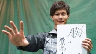 ロッテ藤原、2年目の始動も危機感「このまま終わりたくない」　テーマは“勝”