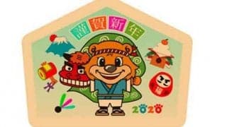 日ハムが8日に新人合同自主トレ開始　期間中は鎌ケ谷スタジアム内野席を無料開放