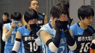 長野・東京都市大塩尻「急いでしまった」金蘭会に屈す　春高バレー