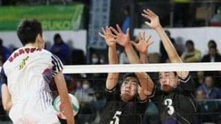 【春高バレー】女子・誠英、４強ならず　男子・東福岡、東山崩せず