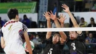 東福岡、日本一奪還ならず　春高バレー