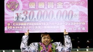 川口SG（最終日）レポート