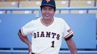 “偉大な野球選手”868HR王貞治氏に米ファンも関心　「MLBでプレー機会なかったのは残念」