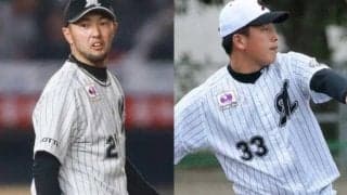 元守護神・内に難病から再起を目指す南、選抜V腕…ロッテ20年カムバック候補は