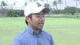 比嘉「沖縄に似ているところも」星野「風が強いが逆にチャンス」時松「風と友達になりたい」ソニーオープンインハワイ事前インタビュー集