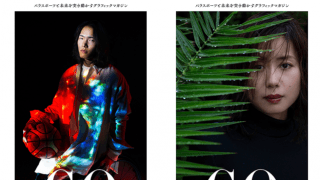 パラスポーツとパラアスリートの魅力に迫るフリーマガジン「GO Journal」4号発刊