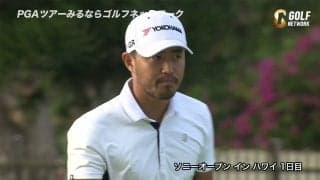 【動画】小平智、強風のなかで3バーディ奪い暫定16位タイ